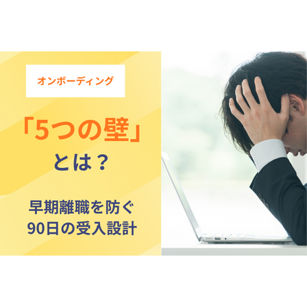 良い会社なのに見つけてもらえない。ニッチトップ企業が若手に選ばれるための「採用ブランディング」と価値の伝え方 (18).png