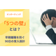 良い会社なのに見つけてもらえない。ニッチトップ企業が若手に選ばれるための「採用ブランディング」と価値の伝え方 (18).png