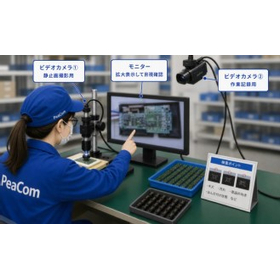 【漏電遮断器組立事例】ペアコムの部品組み立て