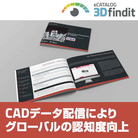 ecatalog_kraus_case.png