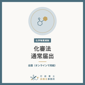 kashin-tsujo-square.png