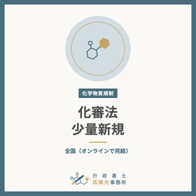 kashin-shoryo-square.png