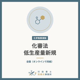 kashin-teiseisan-square.png