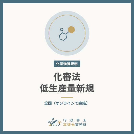 kashin-teiseisan-square.png