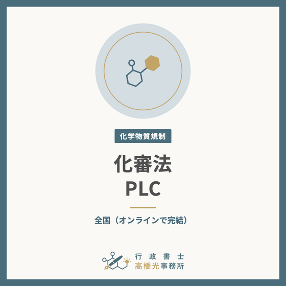 kashin-plc-square.png