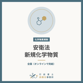 anei-shinki-square.png