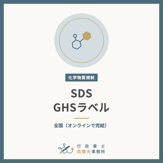 sds-square.png