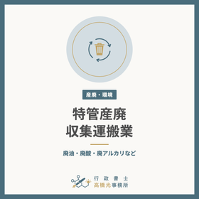 sanpai-tokkan-square.png