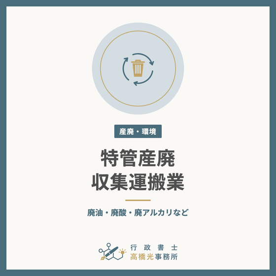 sanpai-tokkan-square.png