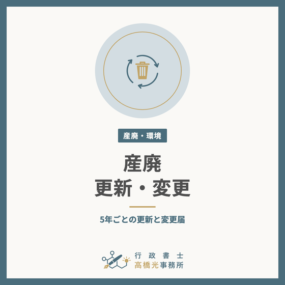 sanpai-koushin-square.png