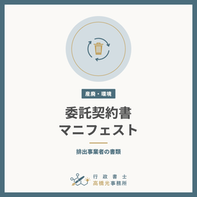 sanpai-itaku-square.png