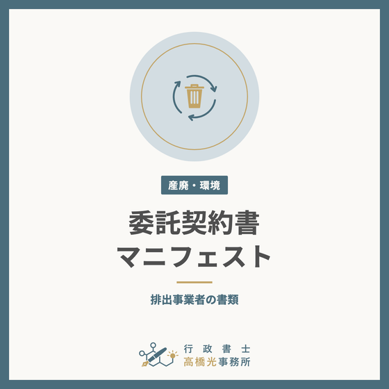 sanpai-itaku-square.png