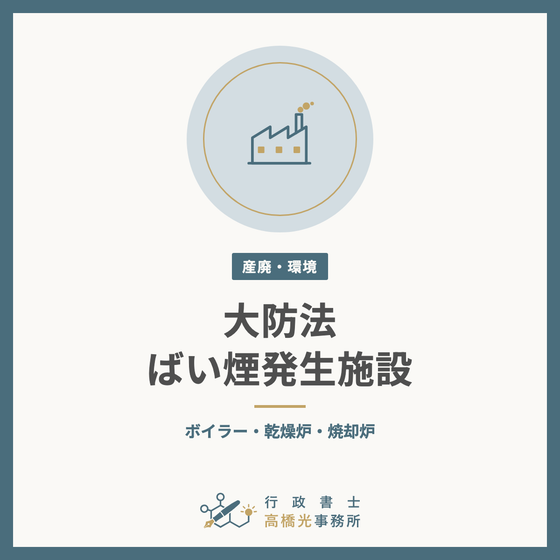 taiki-square.png