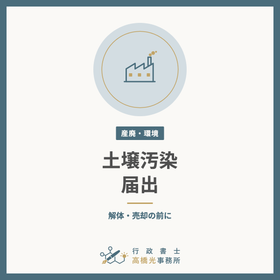 dojo-osen-square.png
