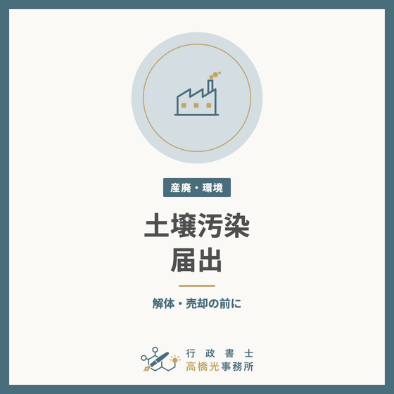 dojo-osen-square.png
