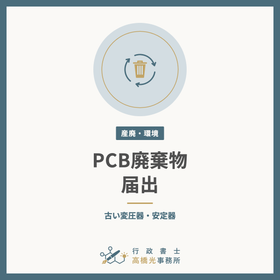 pcb-square.png