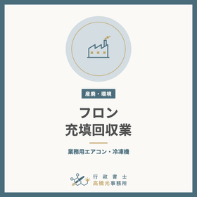 furon-toroku-square.png