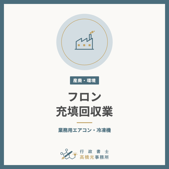 furon-toroku-square.png