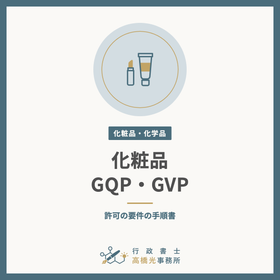 gqpgvp-square.png