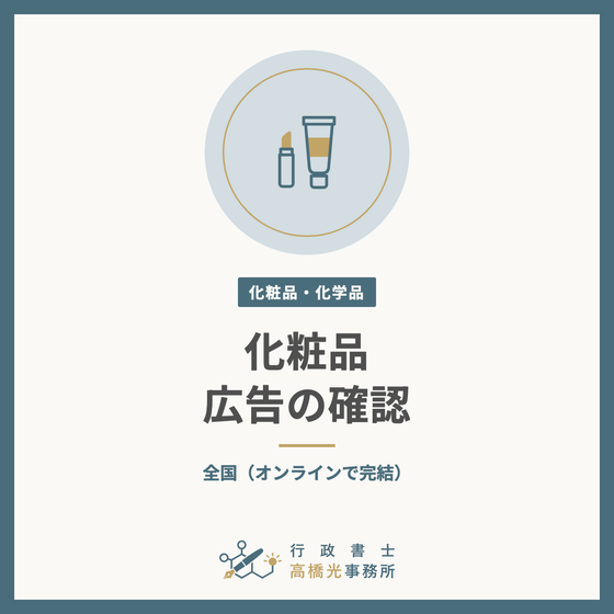 koukoku-square.png