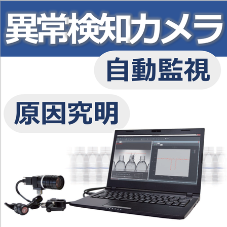 photron.png