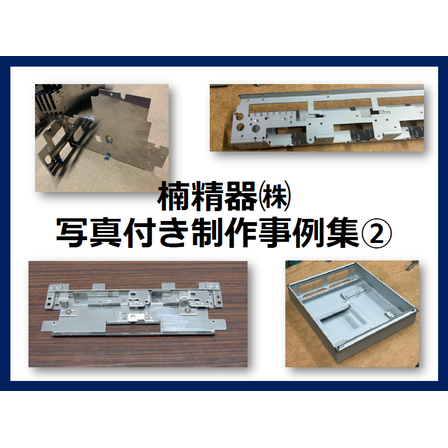 PRF-099300.png