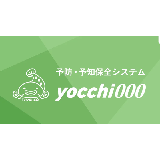 yocchi000.png
