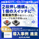 3_1026_alpsalpine_560_560_2080253.png