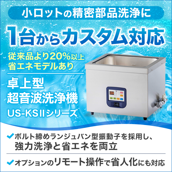 2_1026_SND_560_560_86362 (1).png