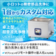 2_1026_SND_560_560_86362 (1).png