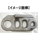 シンニッタン.png