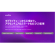 サプライチェーンから工場まで。アクセンチュアのスマートものづくり変革.jpg