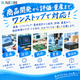 アレクソン_受託開発_EMS.jpg