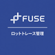 ipros_square_fuse_lottracekanri.png