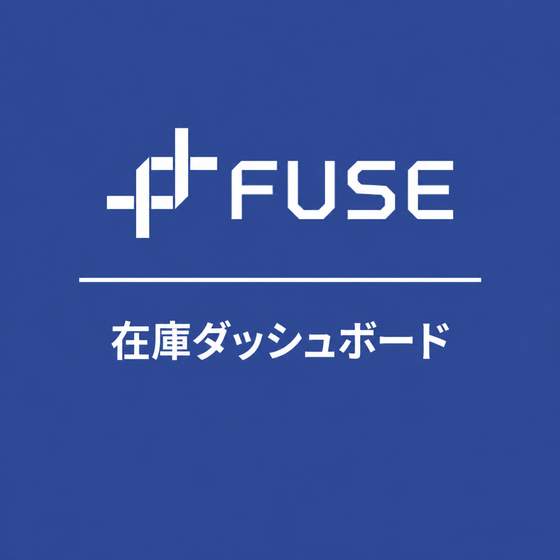 ipros_square_fuse_zaikodashboard.png