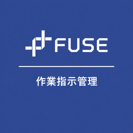 ipros_square_fuse_sagyoshijikanri.png