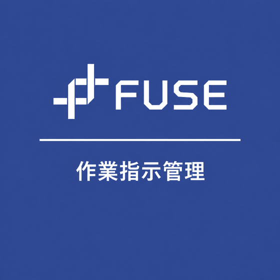 ipros_square_fuse_sagyoshijikanri.png