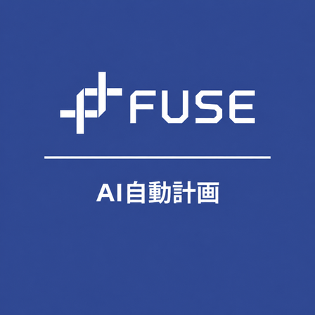 ipros_square_fuse_aijidokeikaku.png
