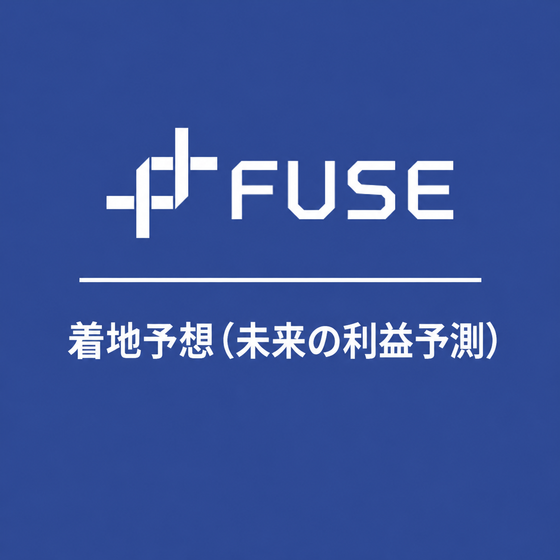 ipros_square_fuse_chakuchiyoso.png