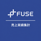 ipros_square_fuse_uriagejissekishukei.png