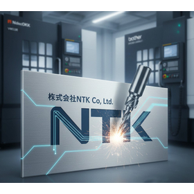 株式会社NTK 会社紹介