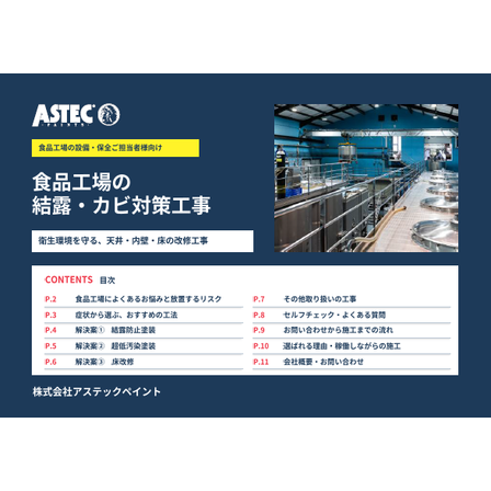 スクリーンショット 2026-10-16 155731.png