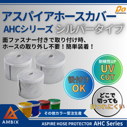AHCシルバー.png