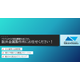 スクリーンショット 2026-10-20 105733.png