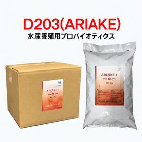 養殖の残餌やフン対策と安定生産を支援！生菌配合混合飼料 D203