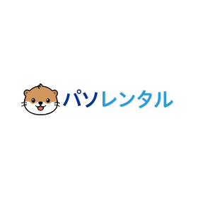 法人向けパソコンレンタルサービス『パソレンタル』