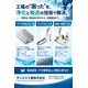 浄化と搬送を支える製品案内.jpg