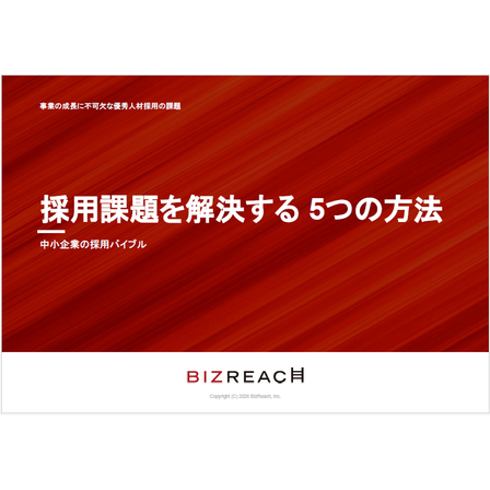 資料.png