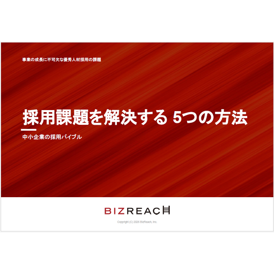 資料.png