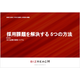 資料.png